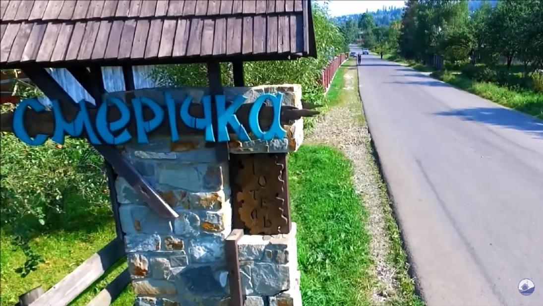 Smerichka Hotell Slavskoje Eksteriør bilde